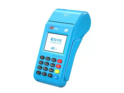 佛坪拉卡拉传统大POS机